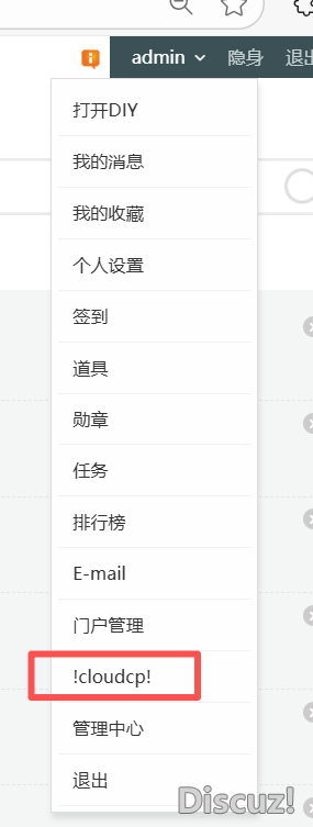 新人帖									
x3.5 登录后名字悬停的下拉菜单多了一个!cloudcp!，点击后显示抱歉，您无权使用此功能
New
 新人,回答,功能,用此,抱歉