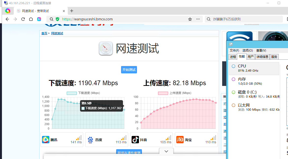 腾讯云香港机可以买 75一个月 腾讯云香港30m,腾讯云香港cn2