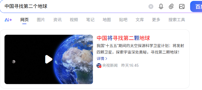 没挣到钱的站长，惨了