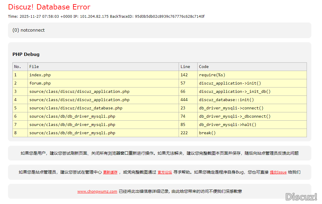 网站什么都没有动，突然打不开了！
New
 