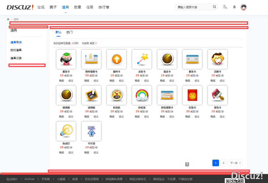 建议：勋章、道具、排行榜三个频道增加 DIY 功能。
New
 gitee,New,DIY,界面,排行榜