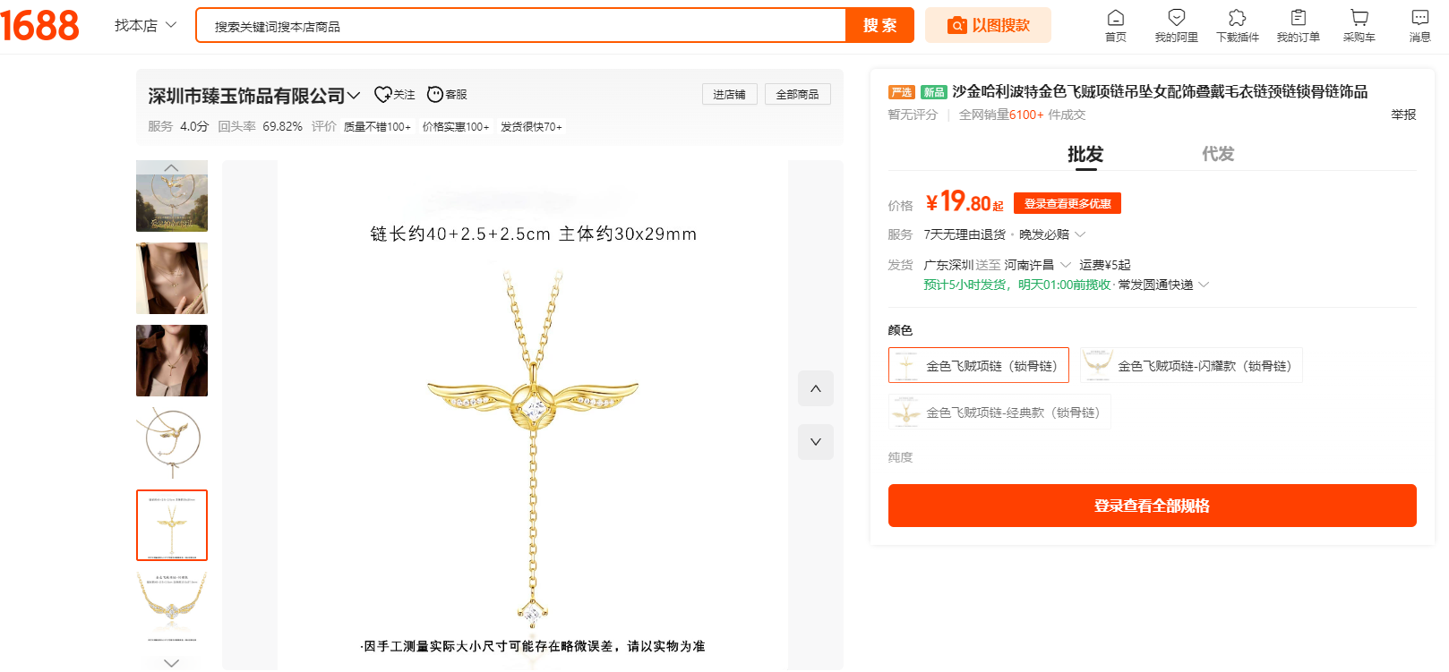 被内耗了，都在做国外生意！ 内耗,946569465794658,违规,国外,生意