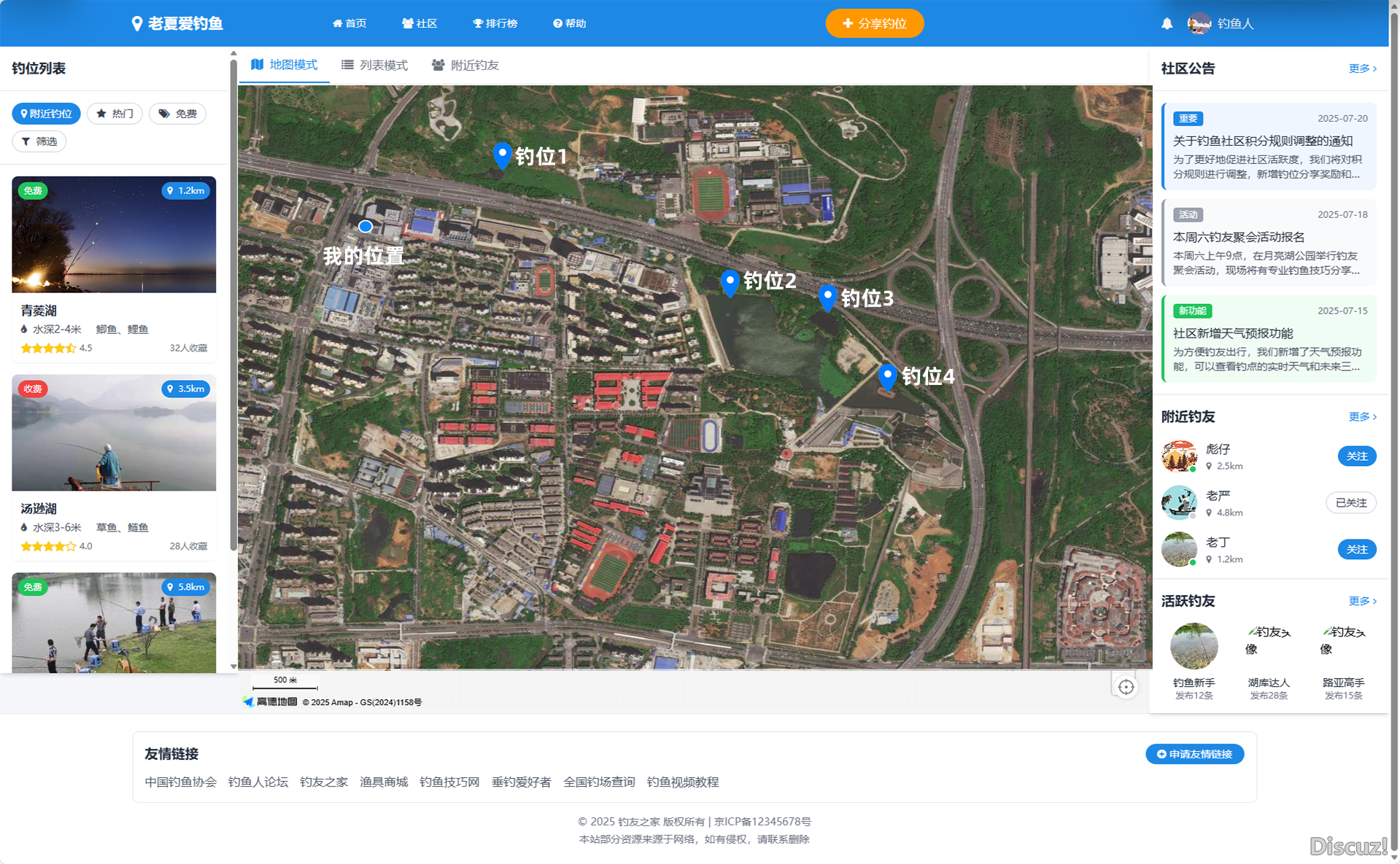 新人帖									
请问定制一套模板大概需要多少钱？
New
 946629466394664,Discuz,New,网站,请问