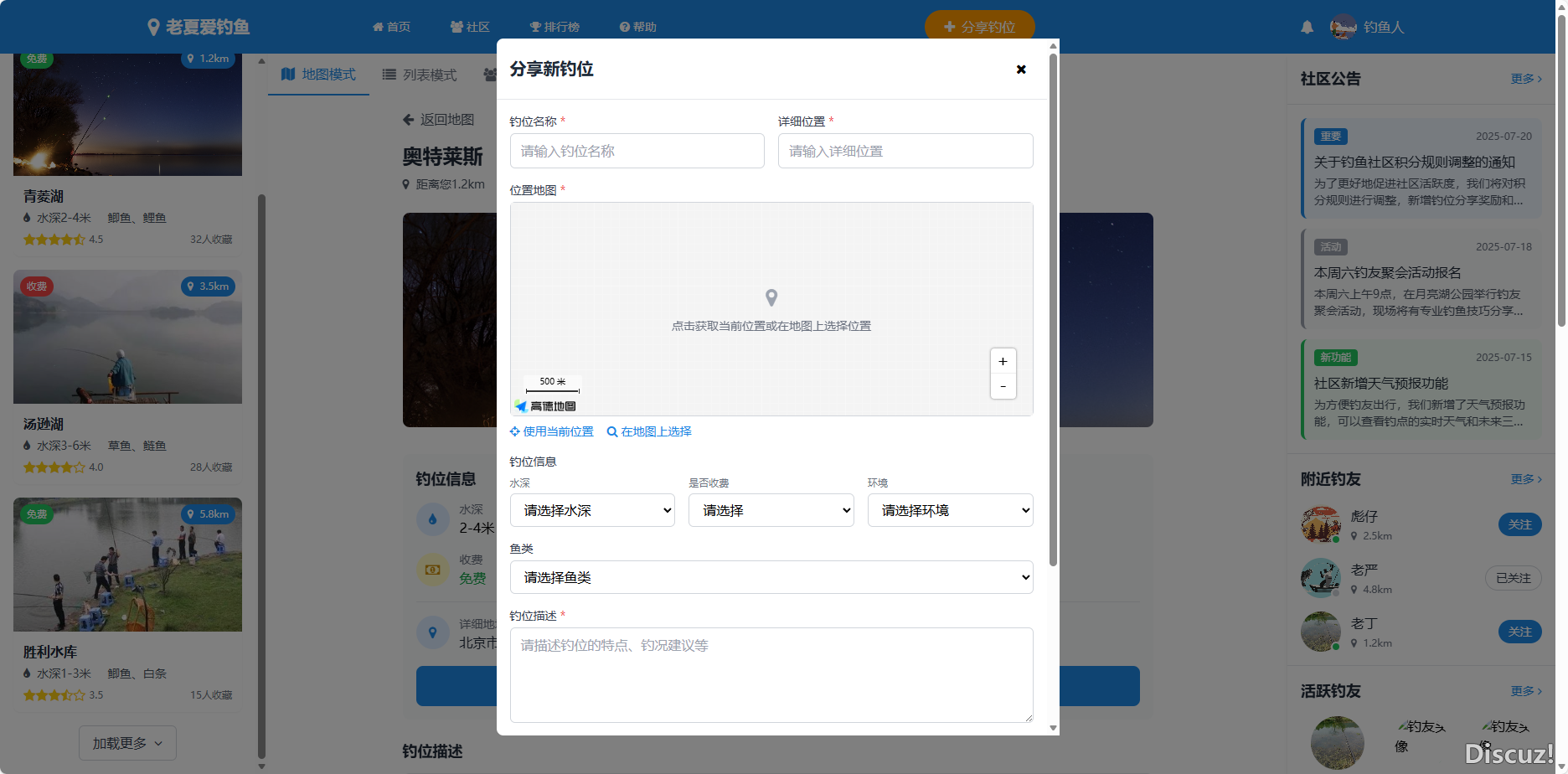新人帖									
请问定制一套模板大概需要多少钱？
New
 946629466394664,Discuz,New,网站,请问