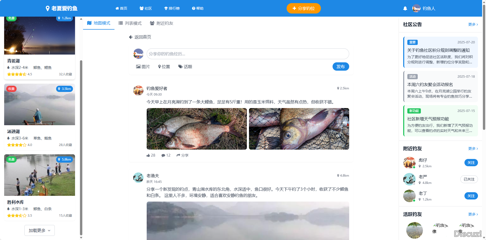 新人帖									
请问定制一套模板大概需要多少钱？
New
 946629466394664,Discuz,New,网站,请问