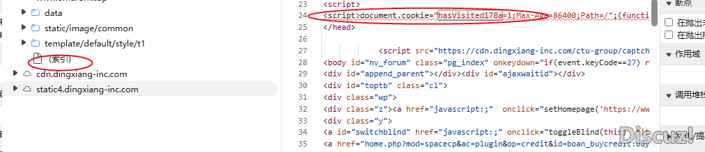 网站被黑，社区手机访问会调转色情网址！
New
 网址,浏览器,document,hm,script