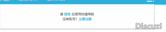 新人帖									
请问怎么让游客能看到快捷导航里的内容
5金币
.anslist{background:url(source/plugin/keke_answer/template/images/coin.png) left center no-repeat;font-family:Microsoft Yahei; padding:2px 0px 2px 20px; margin:0px 0px 0px 10px; font-size:12px; color:#F30; text-decorat px,登录,font,导航,answer