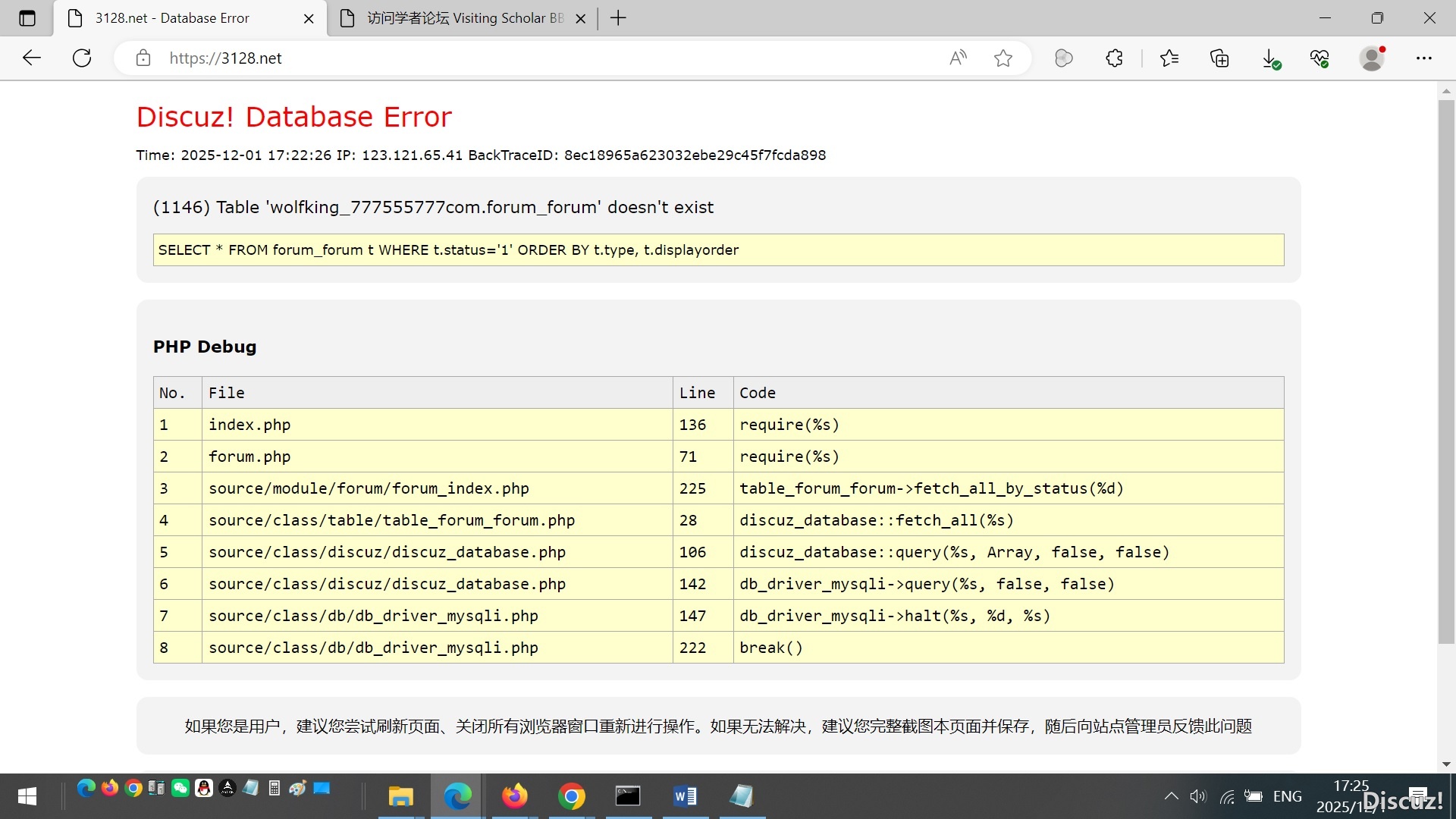 新人帖									
从X3.2升级到X3.5貌似成功了，但是现在要网站搬家，X3.5后台恢复备份数据时总是出错，说明X3.5根本没法搬家？
New
 9469694697,New,备份,New
