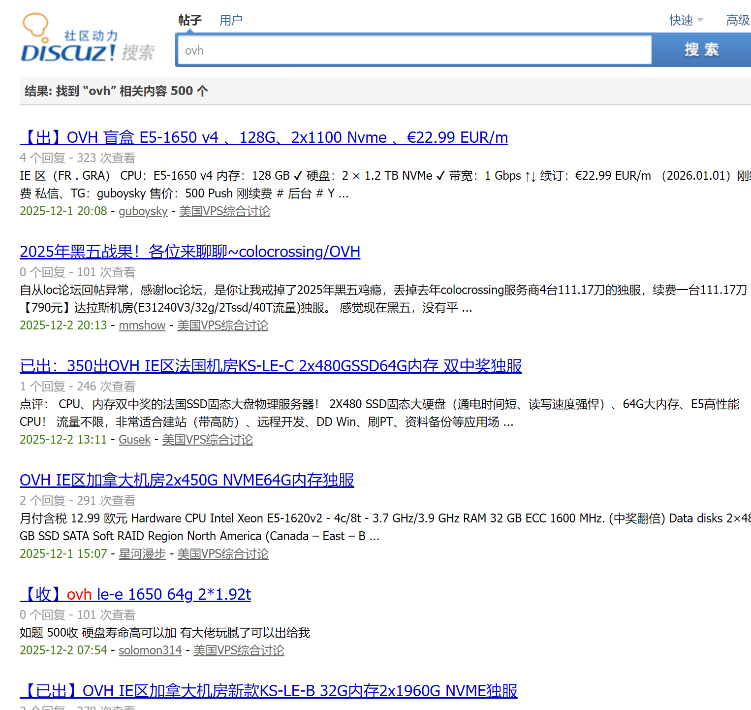 整了一台大盘鸡，不知道做什么网站了 tb,ddos,947207,硬盘,网站