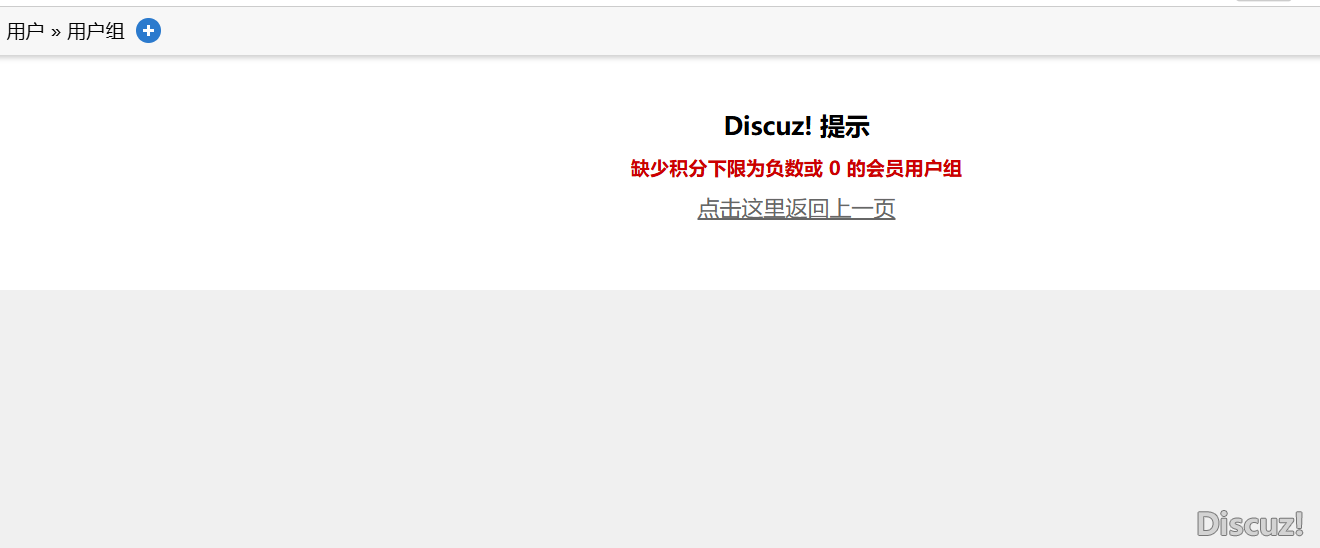 付费添加用户组
New
 用户,New,9472894729,付费,大佬