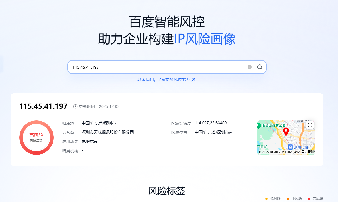 做网站，还是默认屏蔽广东省ip比较好 ip,防火墙,做网站,94730,蜘蛛