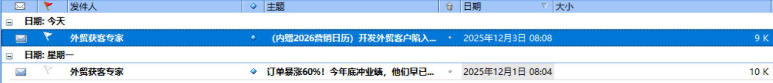 现在的垃圾邮件，全是邮件服务商自己发的 服务商,垃圾,邮箱,9474294743,邮件