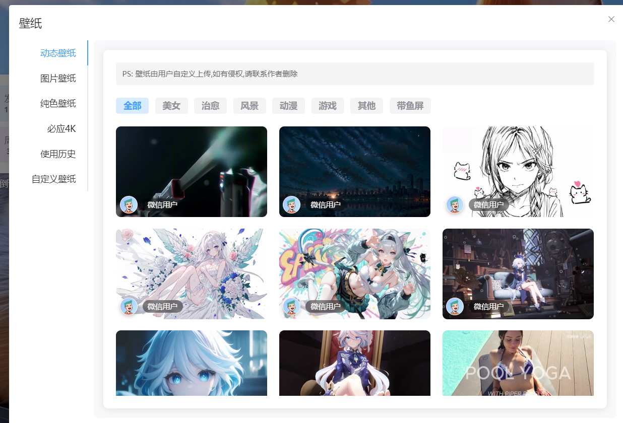 最近写了一个小玩具，大家觉得有什么前途吗？ 标签页,浏览器,NBtab,导航