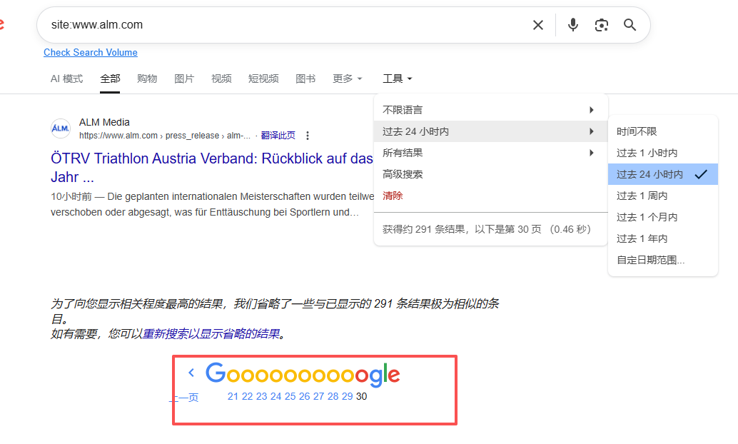 发现一个貌似谷歌黑帽的玩法 来一起分析分析 测试,小站,ai,9477194772