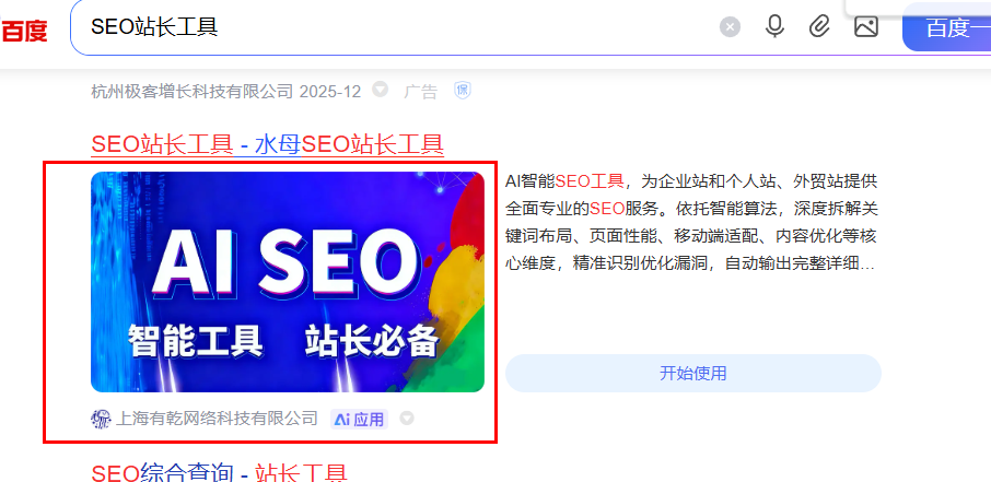 做站点，办法总比困难多 