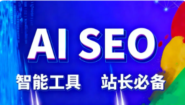 做站点，办法总比困难多 