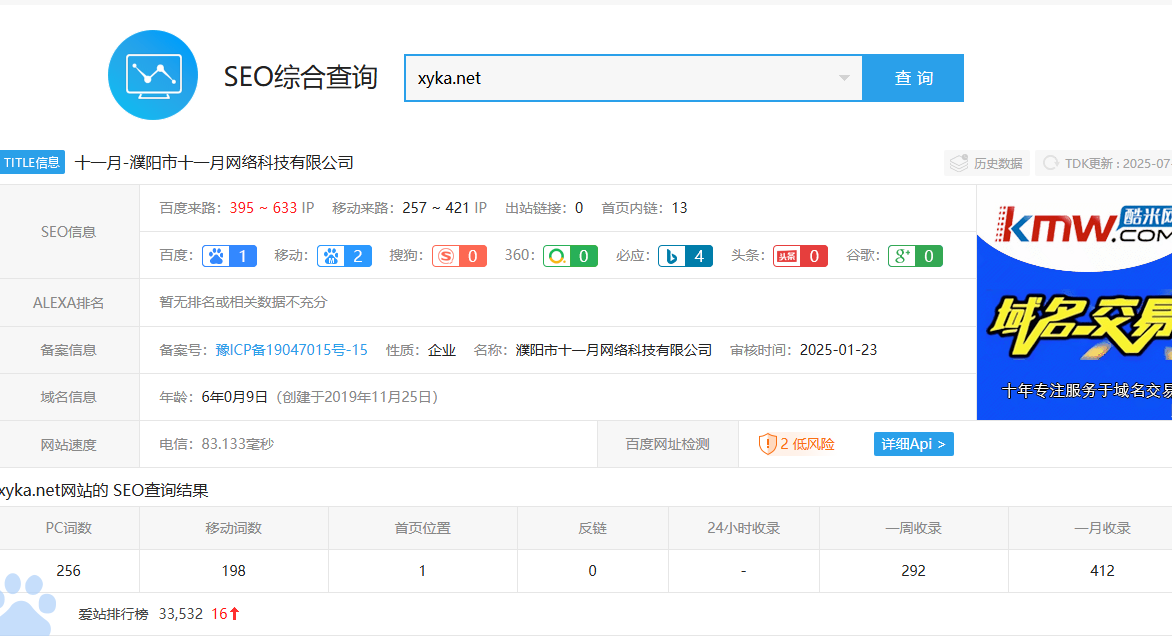 最近重点做英文站 谷歌,善人,中文,科学,要好