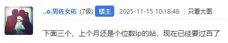 内容坚持做，流量会有的。【二】 15,94792,流量,94793,一贴