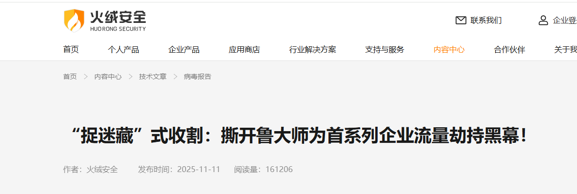 周红衣财富居然有200亿了 200亿,周红,财富,周红是谁,小说周红