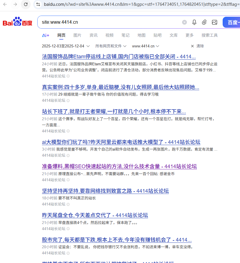 站长社区 社区,9480194802,站长,站长资讯论坛