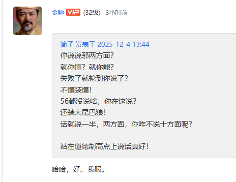 金帅被轮了，还顺道轮了好几个....！！！ 金帅,顺道,金帅是谁,金帅是男是女,金帅是什么