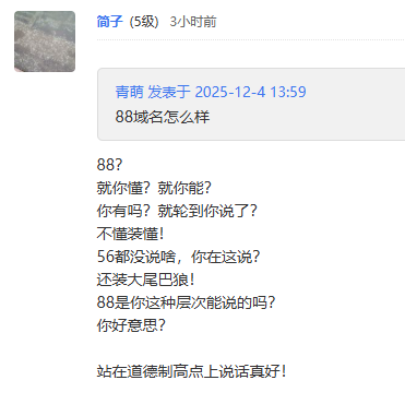 金帅被轮了，还顺道轮了好几个....！！！ 金帅,顺道,金帅是谁,金帅是男是女,金帅是什么