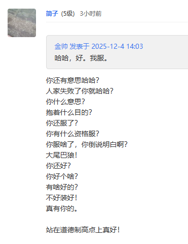 金帅被轮了，还顺道轮了好几个....！！！ 金帅,顺道,金帅是谁,金帅是男是女,金帅是什么