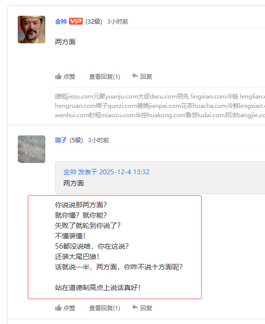 金帅被轮了，还顺道轮了好几个....！！！ 金帅,顺道,金帅是谁,金帅是男是女,金帅是什么