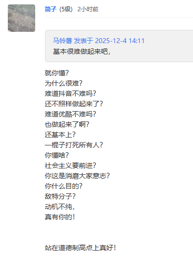 金帅被轮了，还顺道轮了好几个....！！！ 金帅,顺道,金帅是谁,金帅是男是女,金帅是什么