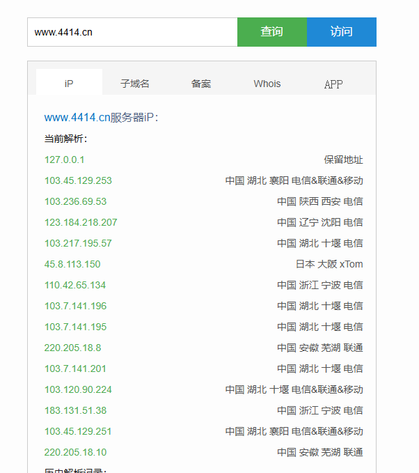 为啥4414网页打开速度这么快 网页,4414,速度,打开