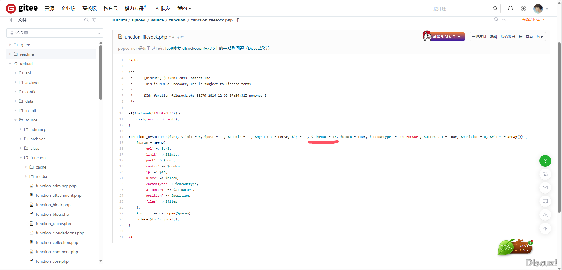 dfsockopen函数传参问题
New
 函数,94876,New,timeout,dfsockopen