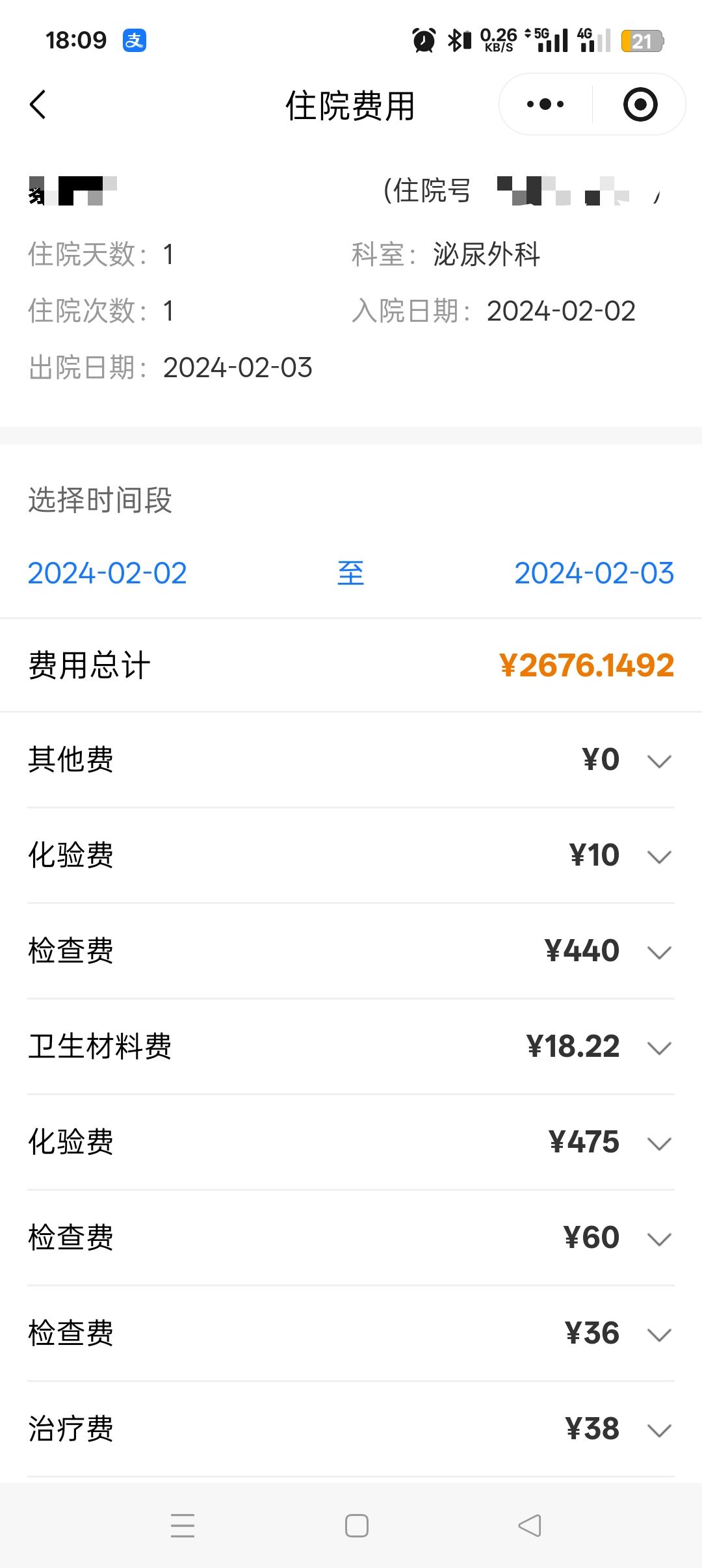 你是上市公司CEO---兄弟请进来。 