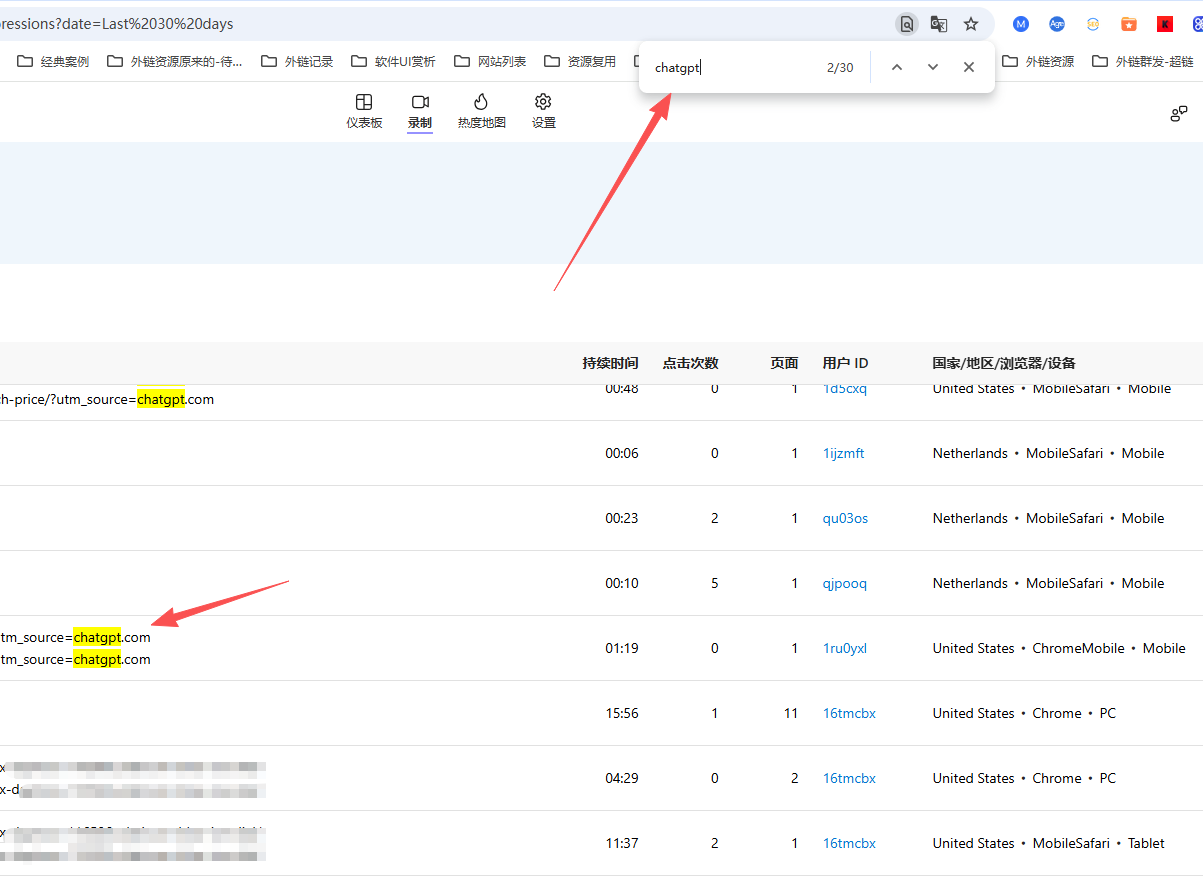 我这个被chatgpt引用的 服不服 chatgpt,38,94921,94923,9794922,chatgpt