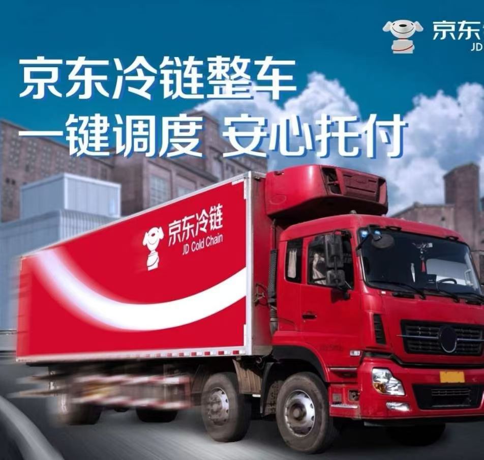 冷链   lenglian. com  限时特价158万 158万,lenglian,com,限时特价