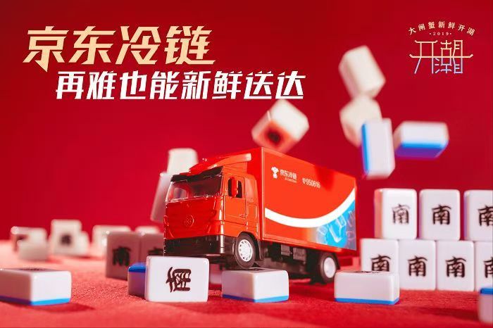 冷链   lenglian. com  限时特价158万 158万,lenglian,com,限时特价