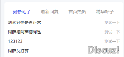 x3.5手机版分类问题
New
 9511495115,发帖,Newx,齐全