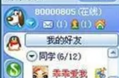 这QQ号真值钱啊！ QQ号,2006年,95121,注册,值钱