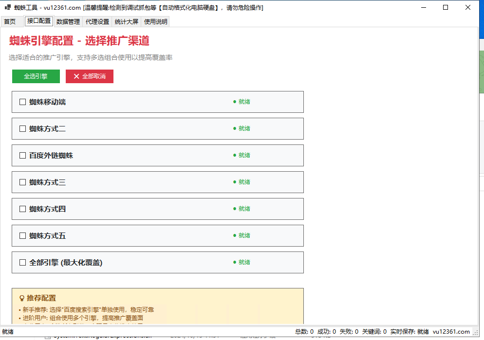 小白不懂蜘蛛池能帮网站优化? TJ,蜘蛛,988889518295183,优化,网站
