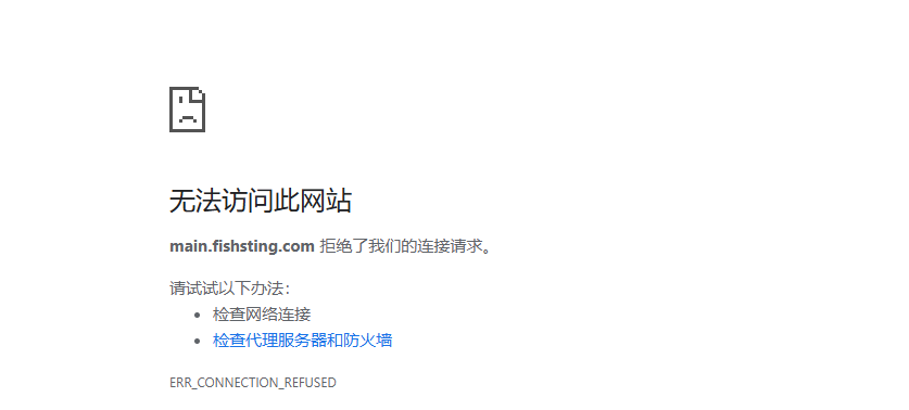 刚刚联系阿里云的客服！ 