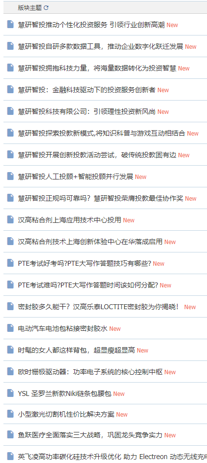 社区里的老铁们，你们平时会写软文或者发外链吗？ 老铁,50,95681,自动化,社区