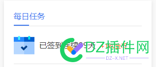 不知不觉每日打卡的天数，读书都没这么勤快