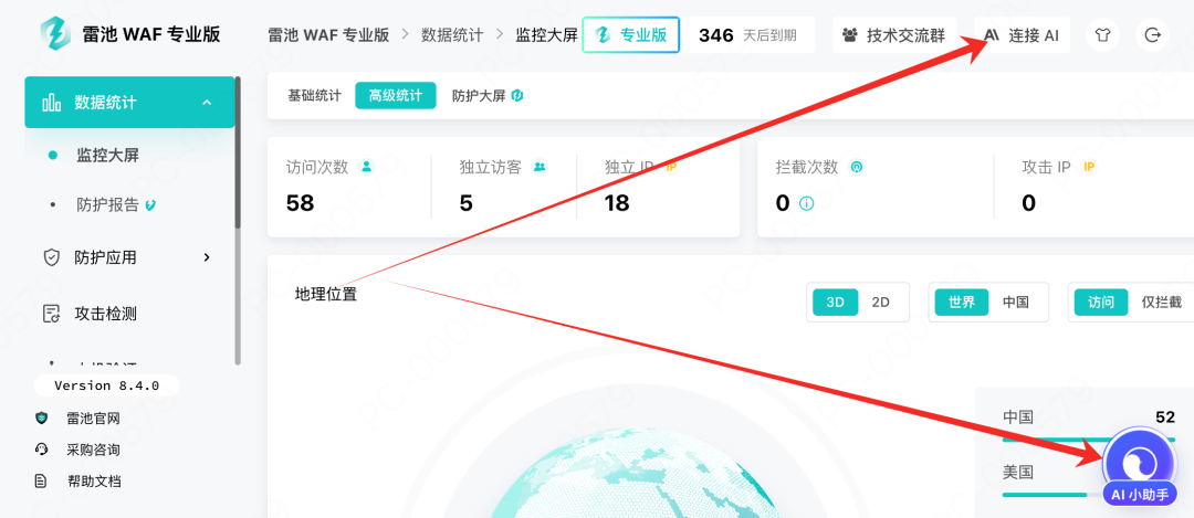 使用 AI 自动化操作雷池 WAF8045 作者: 来源: 发布时间:2025-6-28 15:11