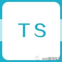 【TypeScript教程】05—理解TypeScript中的类型注解