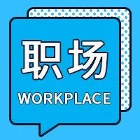 做了产品经理才知道,原来竞品分析是个“技术活”!