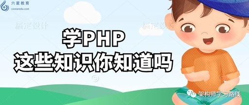 PHP框架路由实现原理